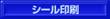 siiru